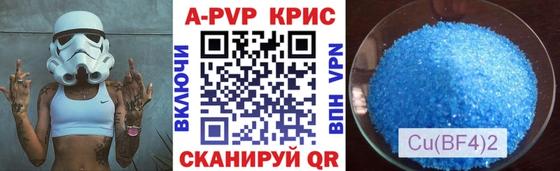 Хочу наркоту Грозный Марихуана  Кокаин  Галлюциногенные грибы  Меф  APVP 