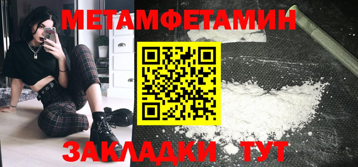 Амфетамин  Амфетамин  Грозный  Вход с VPN  АМФЕТАМИН 97% 