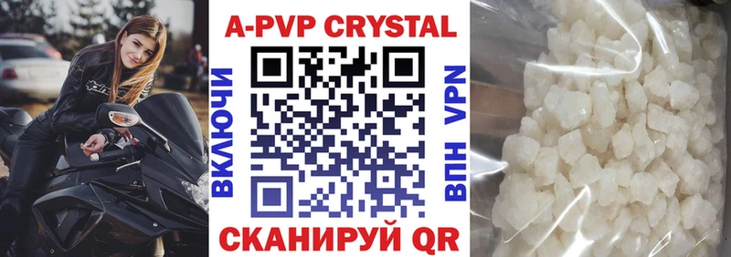 купить  цена  Грозный  А ПВП мука 