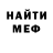 МЕТАДОН methadone Wananabyll
