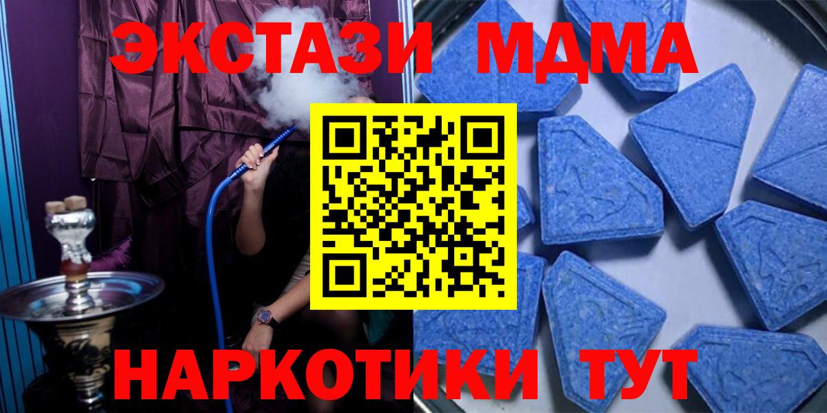 Грозный  Ecstasy таблы  Экстази Philipp Plein  Ecstasy  Вход с VPN 