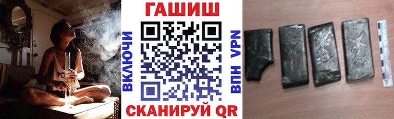 Гашиш Ice-O-Lator  Грозный 