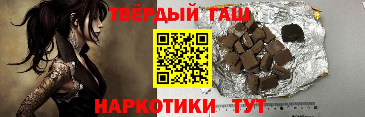 ГАШИШ Изолятор  ГАШ  Грозный  Вход с VPN  ГАШИШ AMNESIA HAZE 