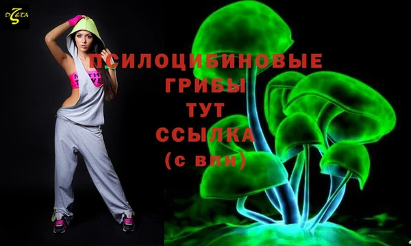 бутират Абдулино