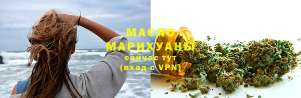 бутират Абдулино