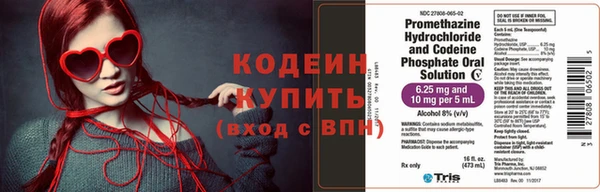 ГАЛЛЮЦИНОГЕННЫЕ ГРИБЫ Магас