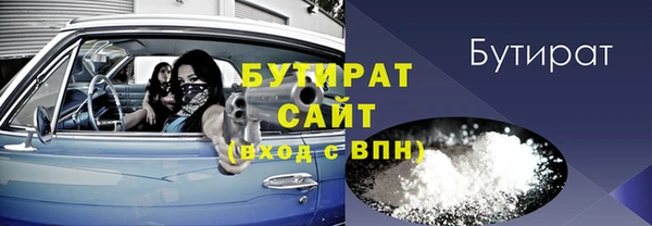 MESCALINE Абинск
