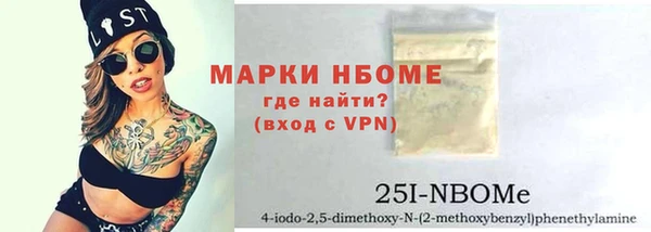 прущая мука Абаза