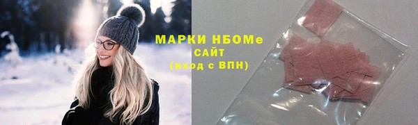 бутират Абдулино