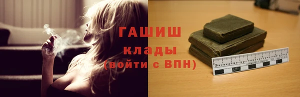 прущая мука Абаза