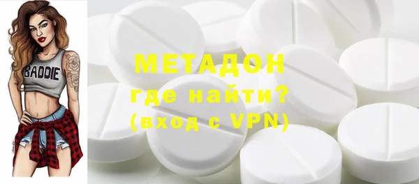 MESCALINE Абинск