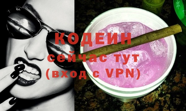 MESCALINE Абинск