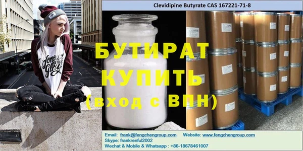 MESCALINE Абинск