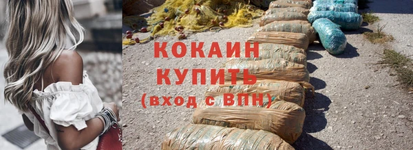 MESCALINE Абинск