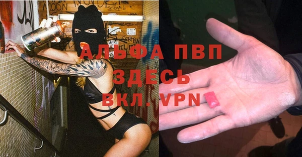 бутират Абдулино