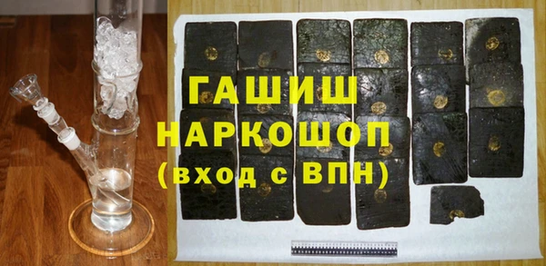бутират Абдулино