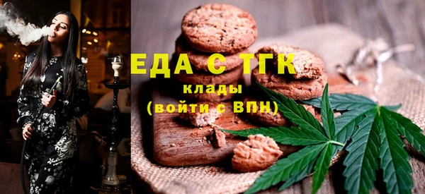 бутират Абдулино