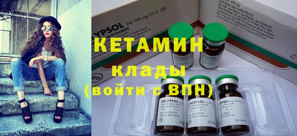 MESCALINE Абинск