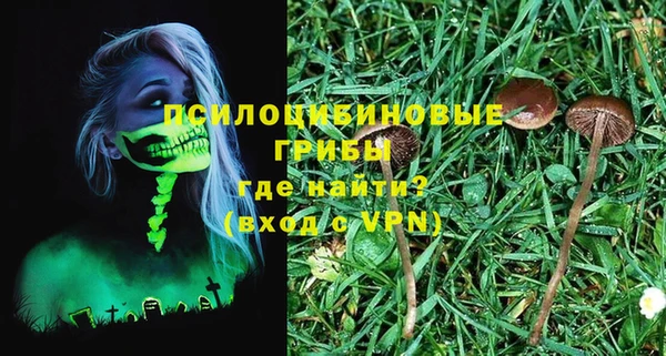 MESCALINE Абинск