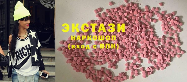 бутират Абдулино