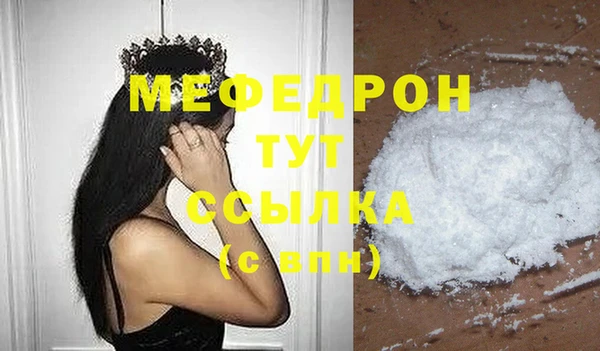 бутират Абдулино