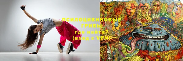 MESCALINE Абинск