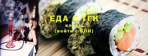 прущая мука Абаза