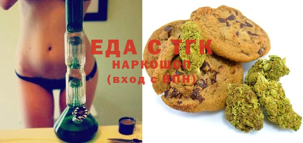 бутират Абдулино