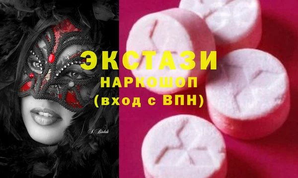 прущая мука Абаза