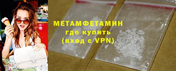 гашиш Волгодонск