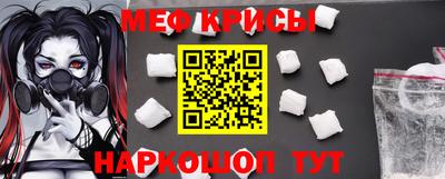 MESCALINE Ливны