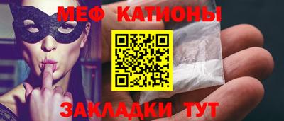 MESCALINE Ливны