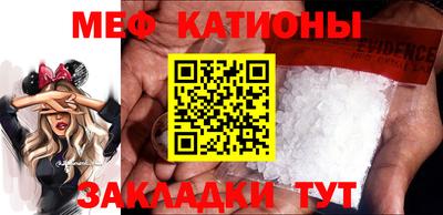 метамфетамин Лесосибирск