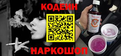 метамфетамин Лесосибирск