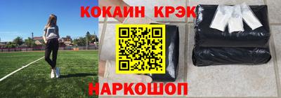 метамфетамин Лесосибирск