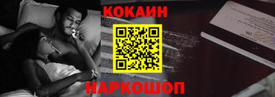 метамфетамин Лесосибирск