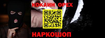 MESCALINE Ливны