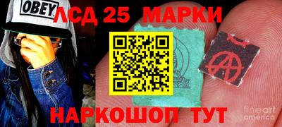 MESCALINE Ливны