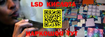 метамфетамин Лесосибирск