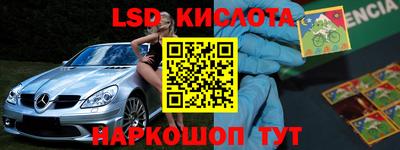 MESCALINE Ливны
