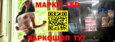 эйфоретик Ликино-Дулёво