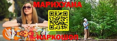 метамфетамин Лесосибирск