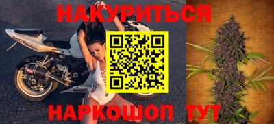 метамфетамин Лесосибирск