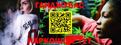 MESCALINE Ливны