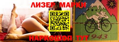 метамфетамин Лесосибирск