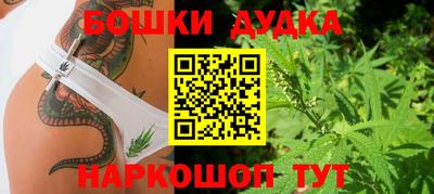 метамфетамин Лесосибирск