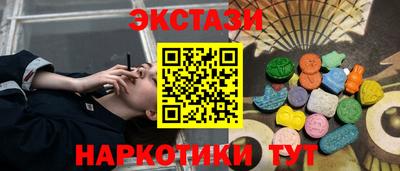 метамфетамин Лесосибирск