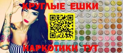 метамфетамин Лесосибирск