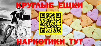 MESCALINE Ливны