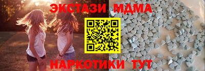 эйфоретик Ликино-Дулёво